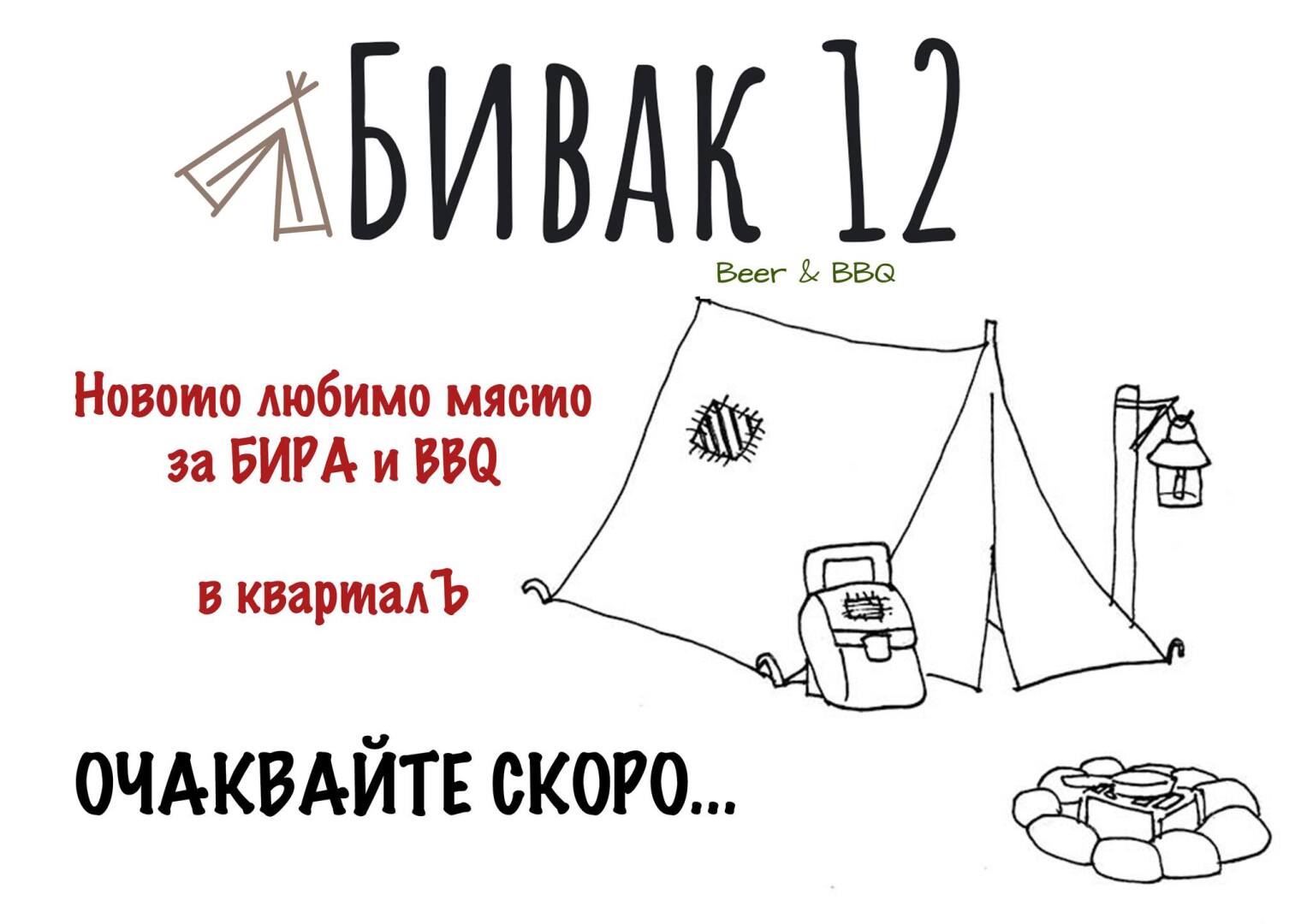 Главна галерия