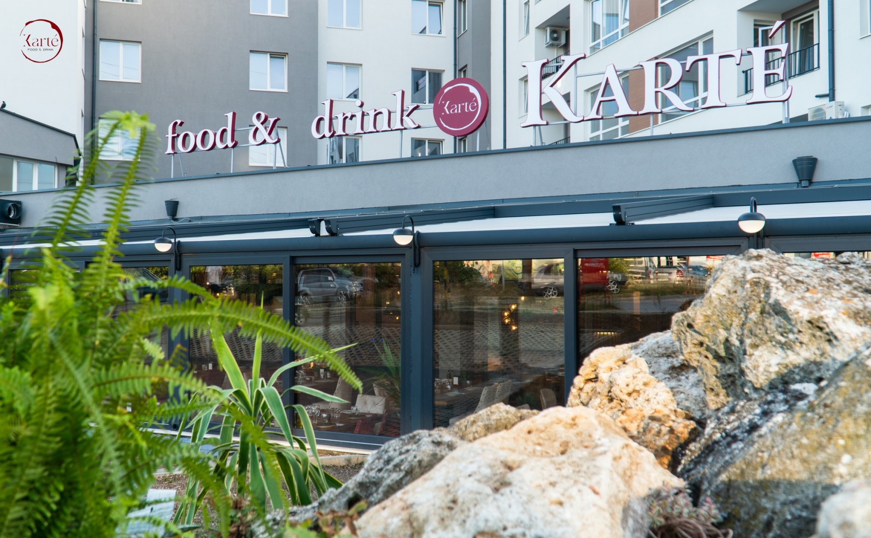 Главна галерия