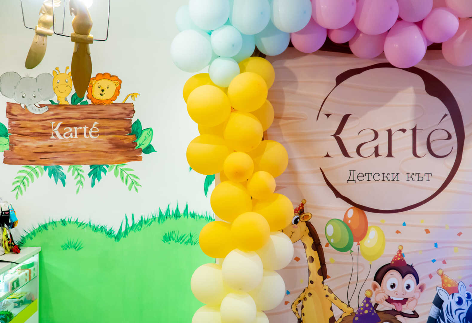 Главна галерия