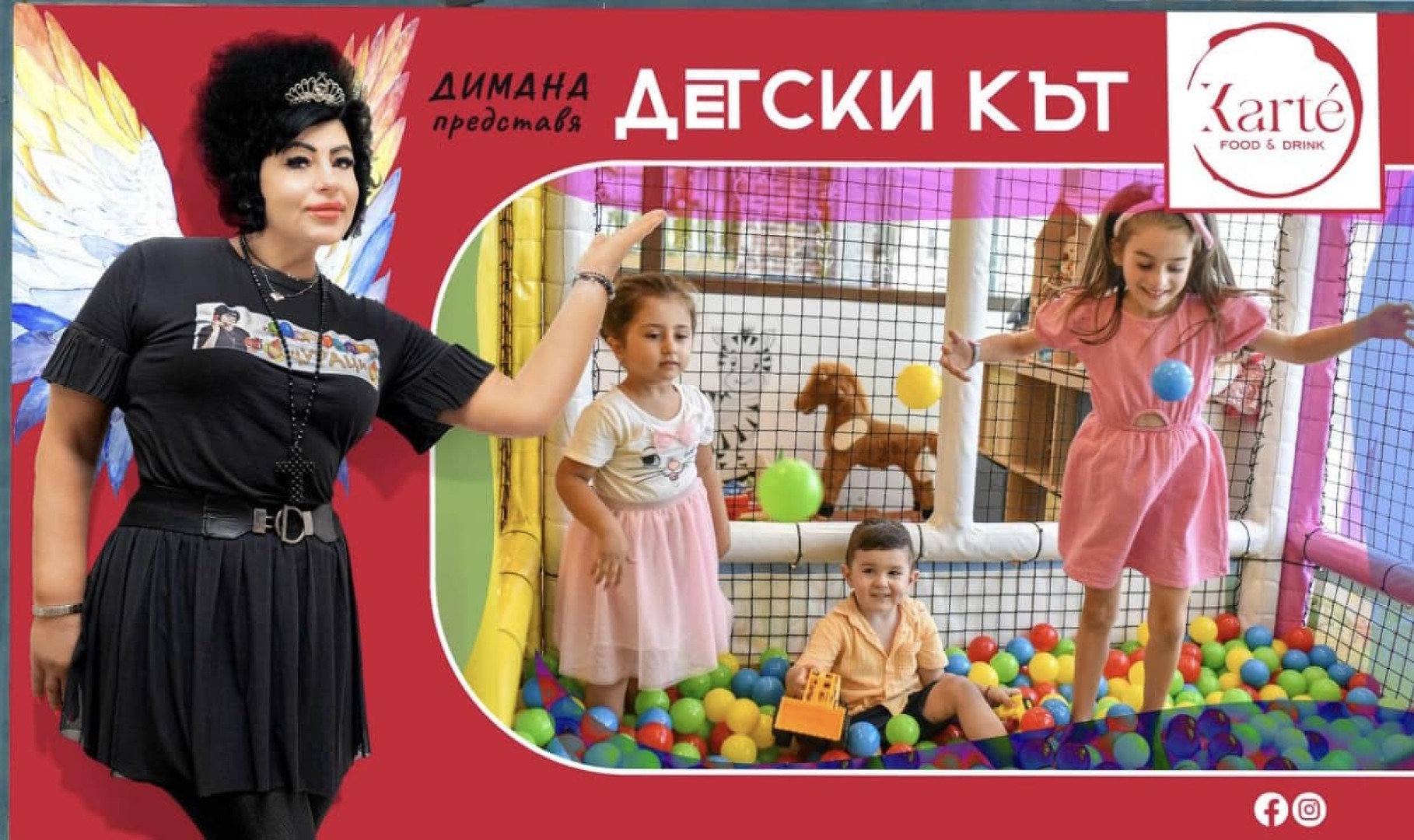 Главна галерия