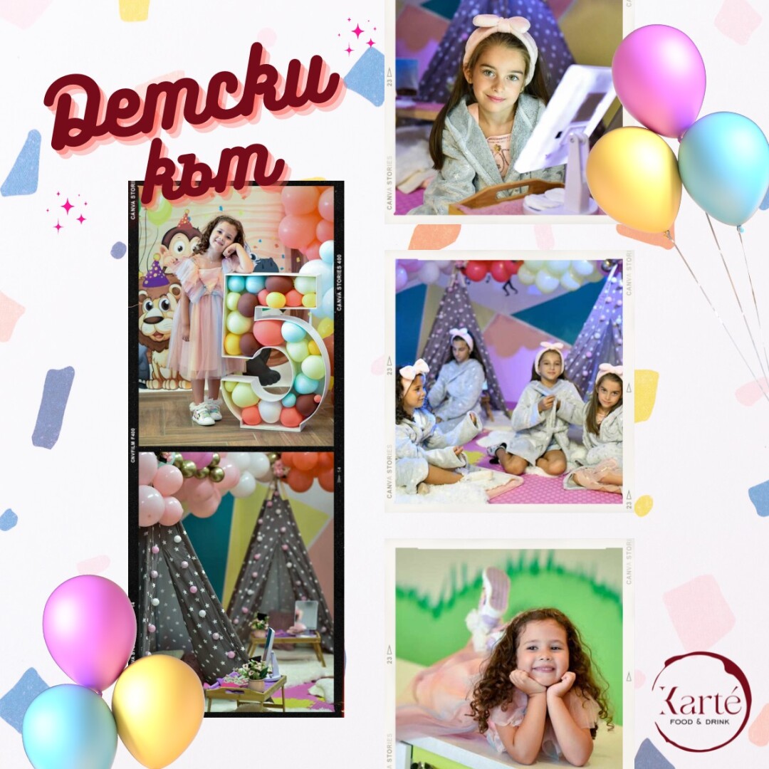 Главна галерия