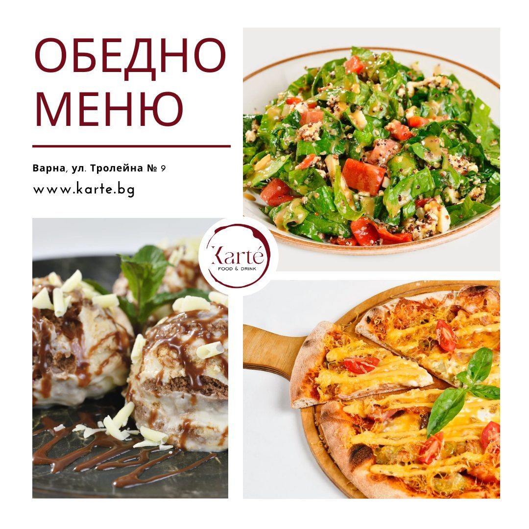 Главна галерия