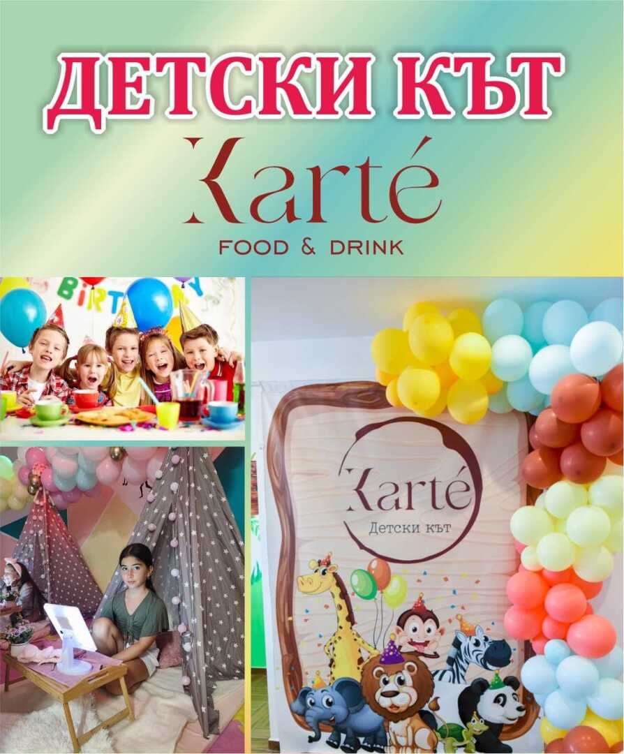 Главна галерия