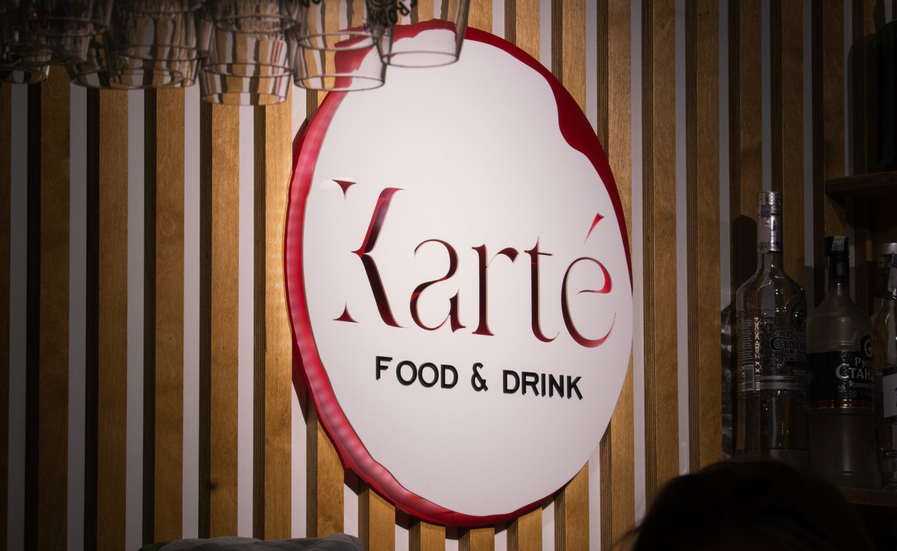 Главна галерия