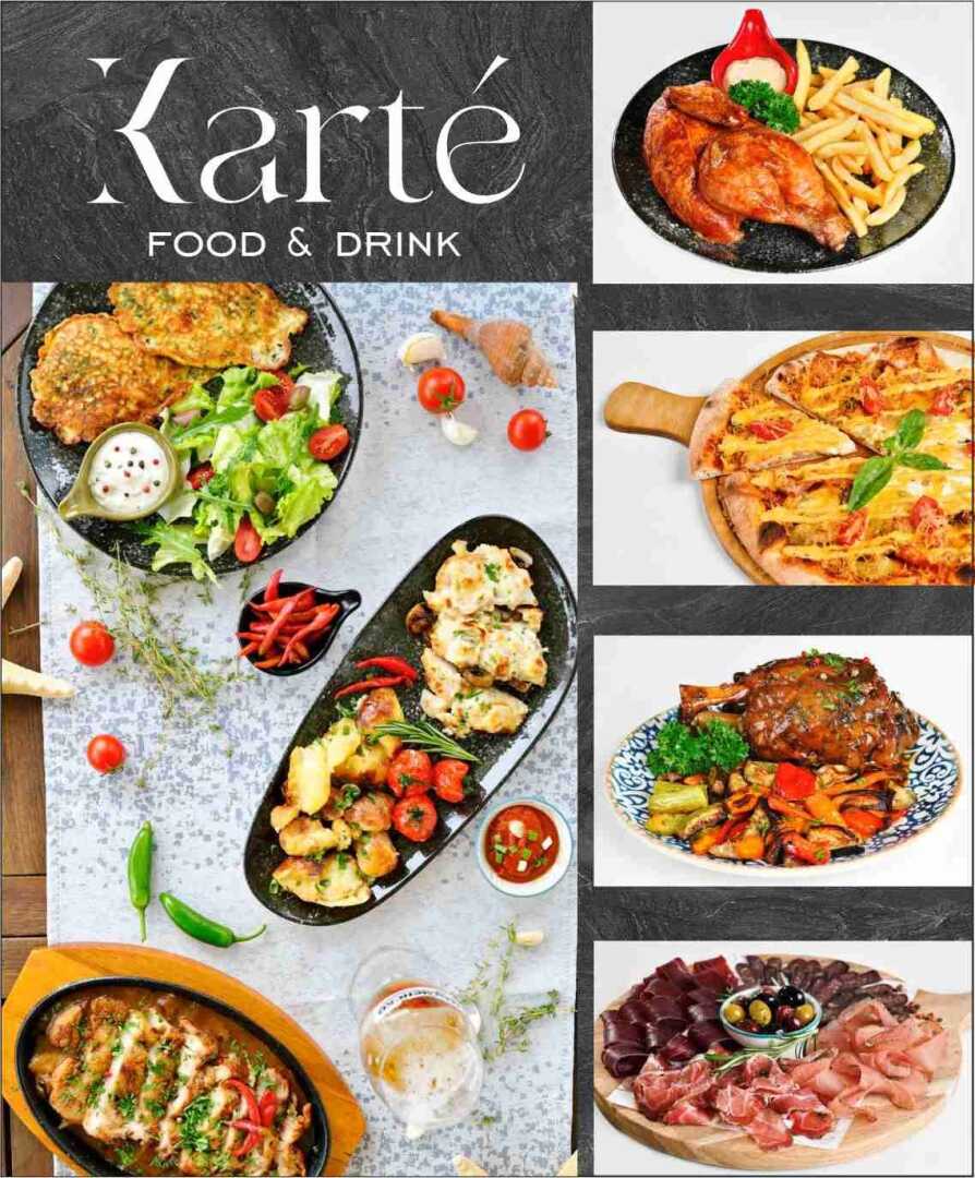 Главна галерия