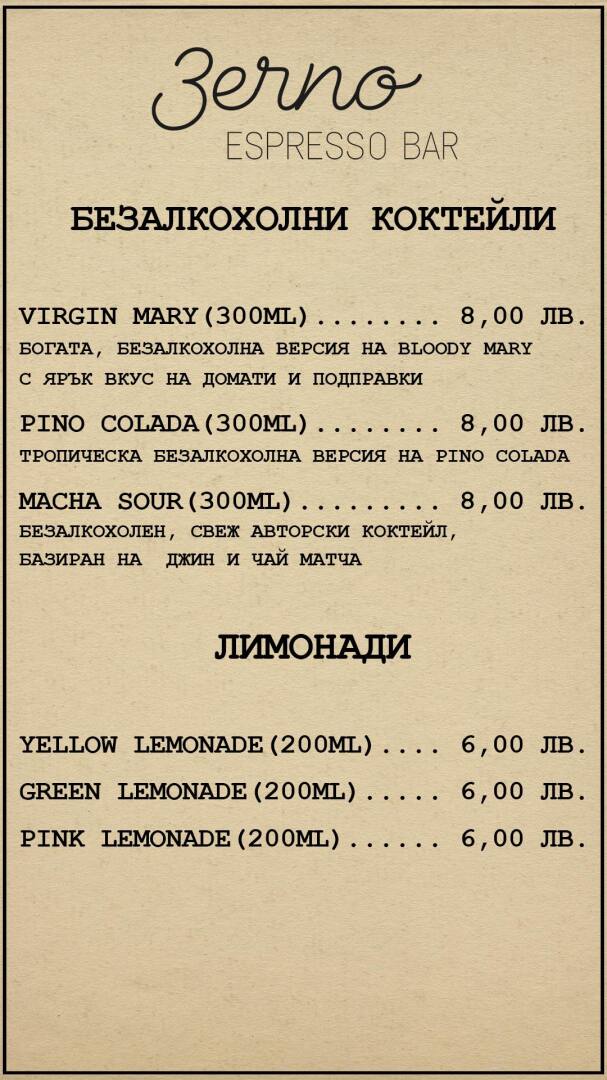 Главна галерия