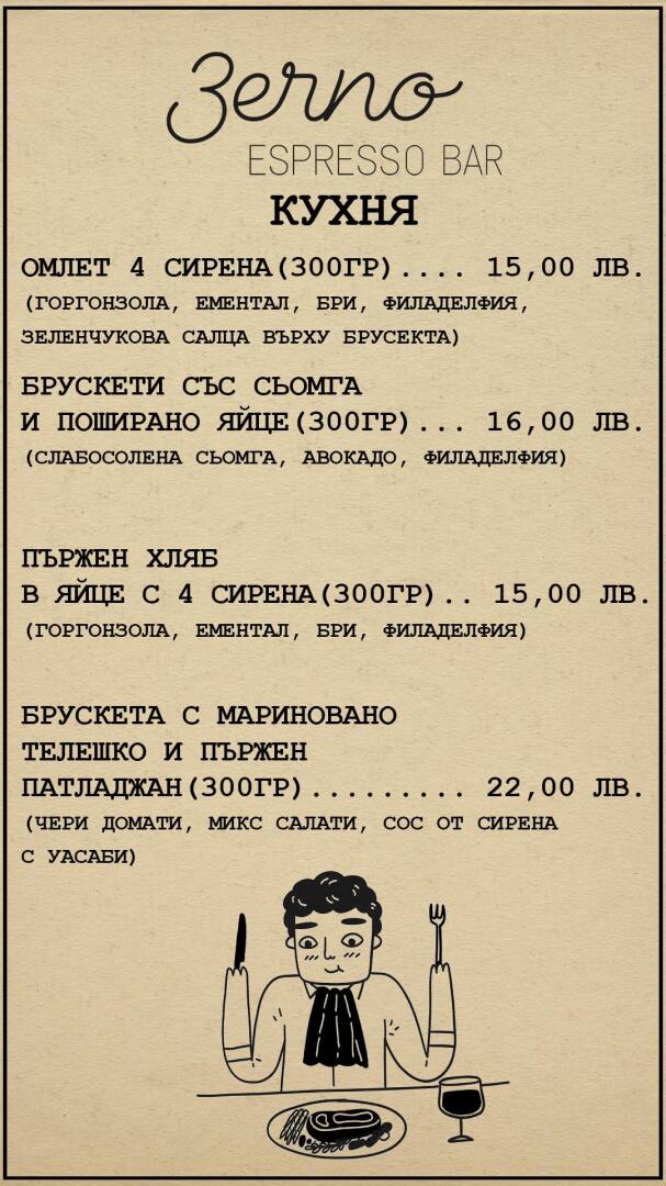 Главна галерия