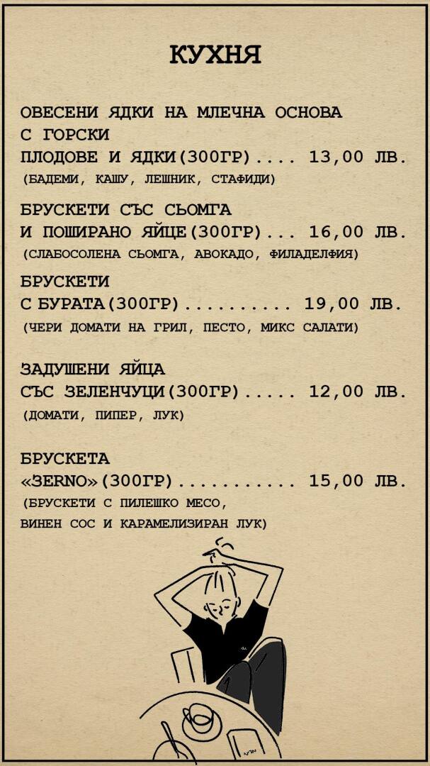 Главна галерия