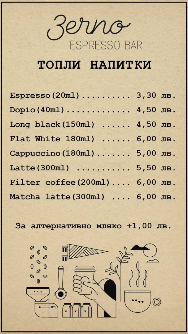 Главна галерия