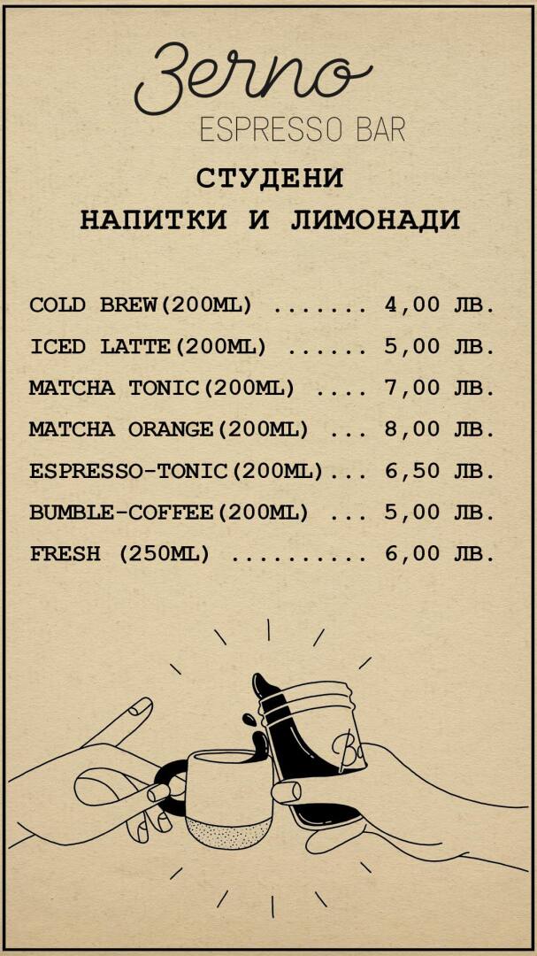 Главна галерия