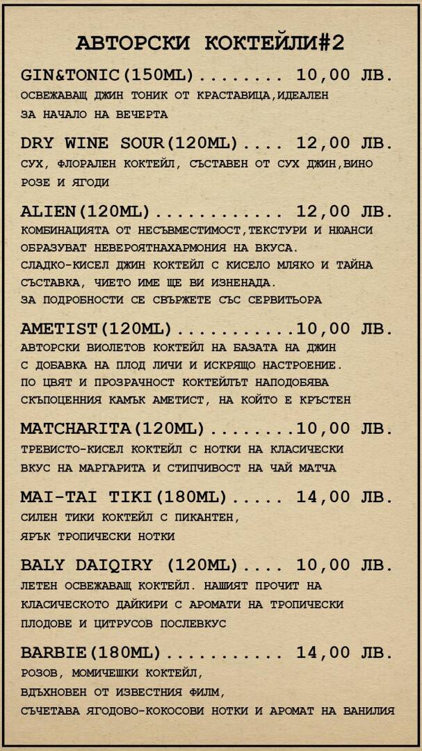 Главна галерия