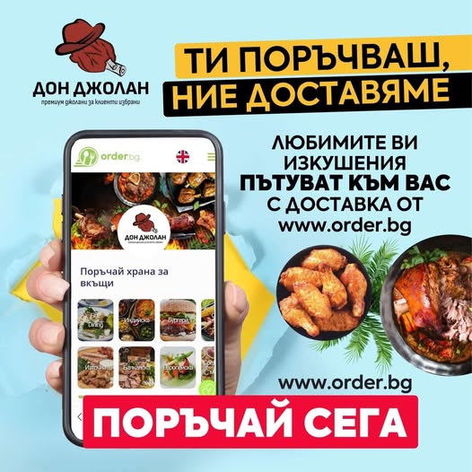 Главна галерия