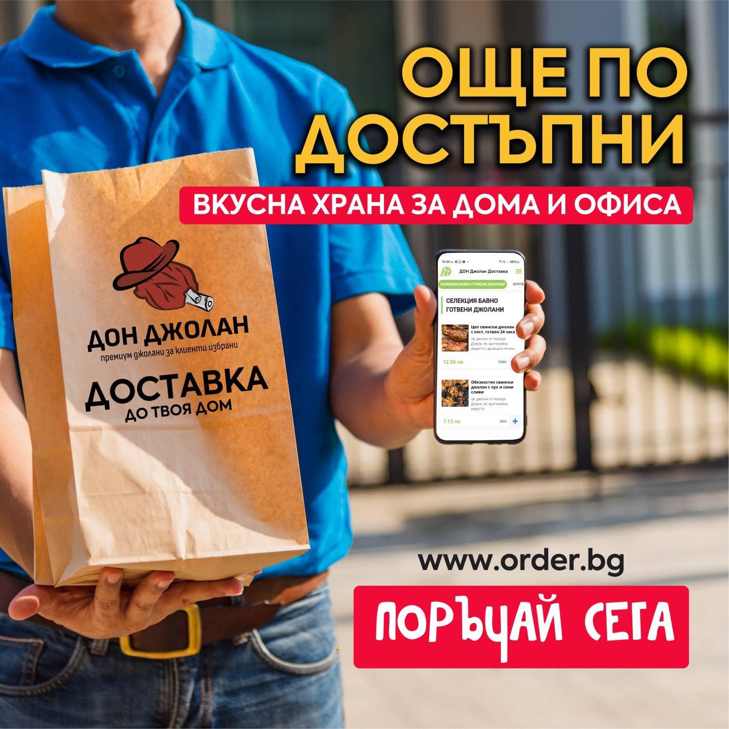 Главна галерия