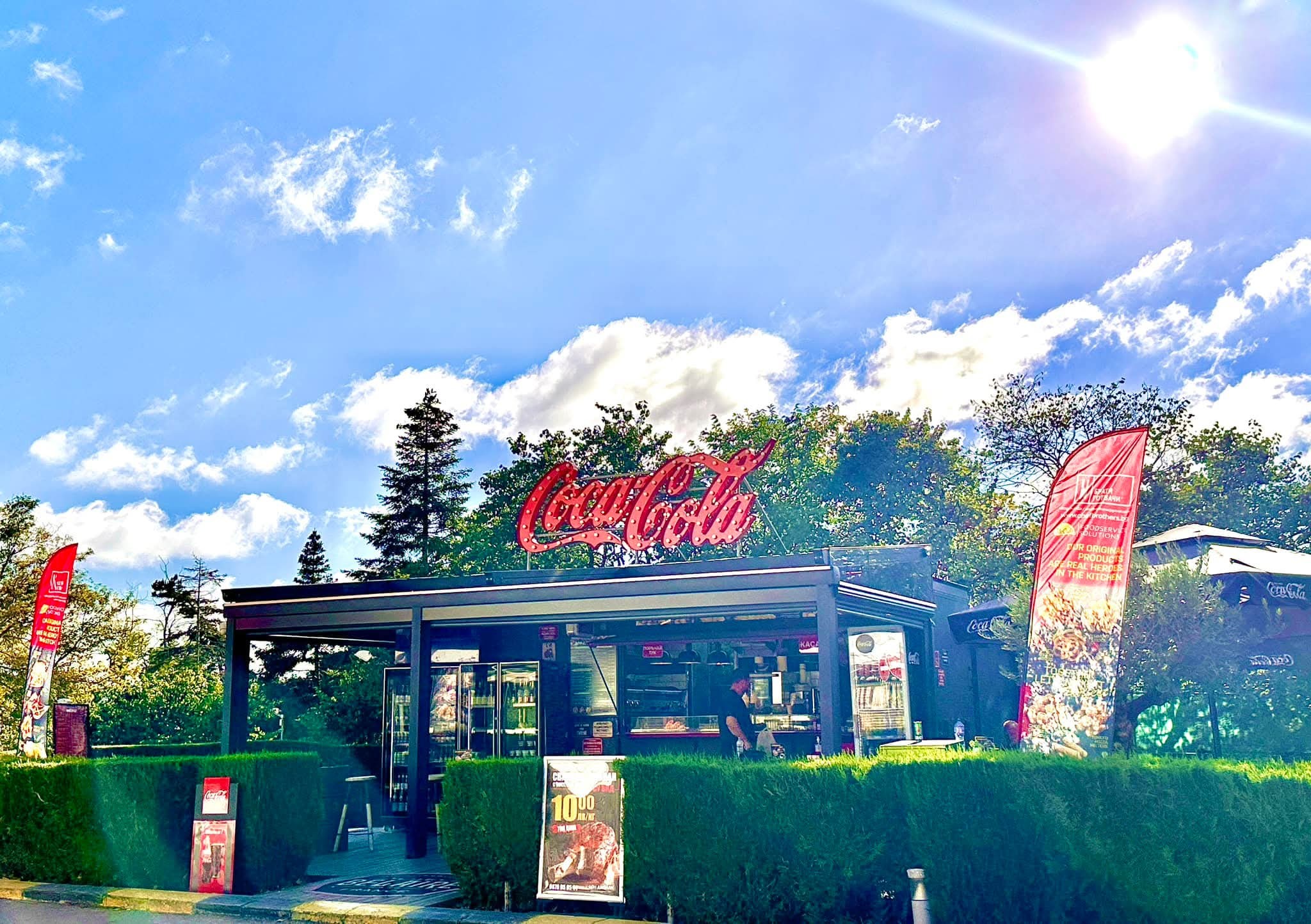 Главна галерия