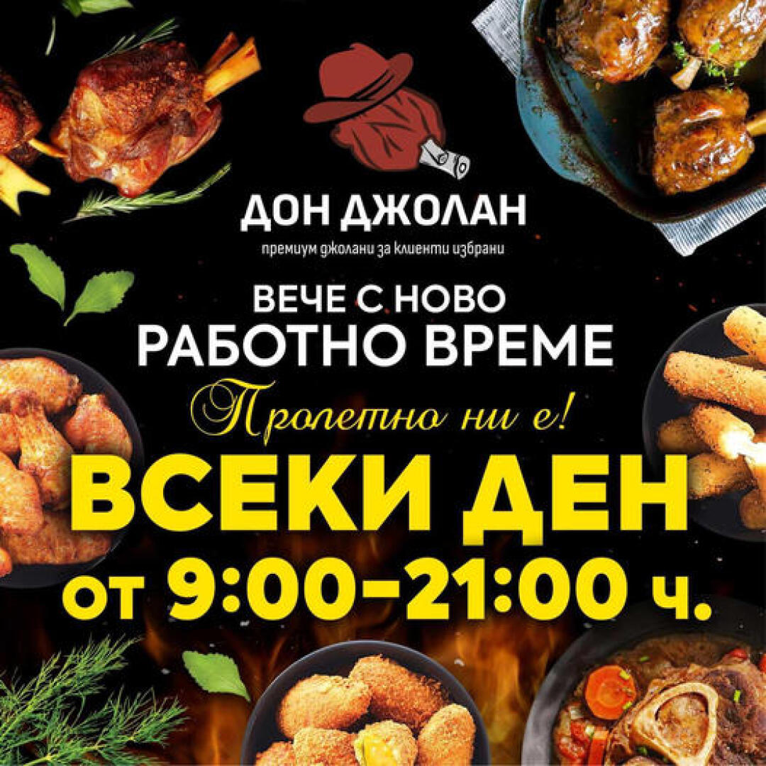 Главна галерия