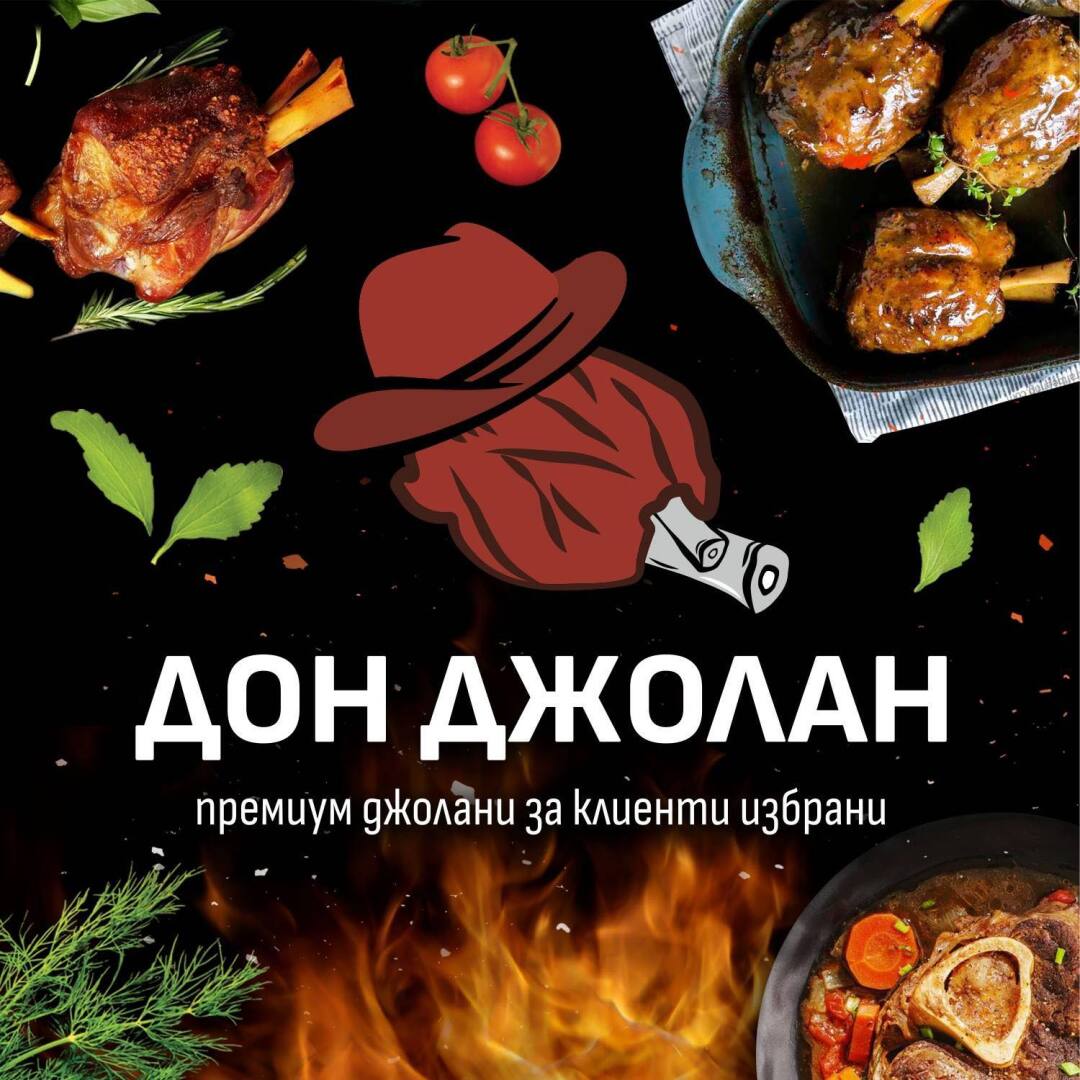 Главна галерия