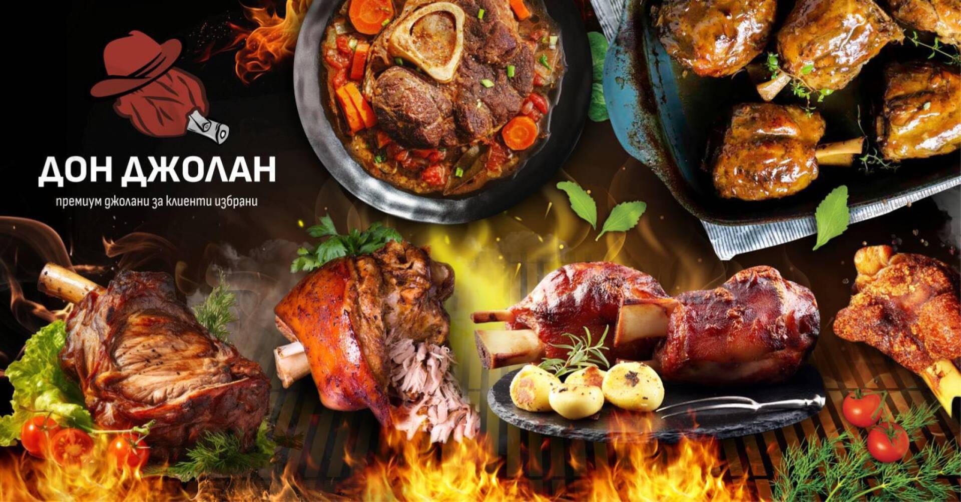 Главна галерия