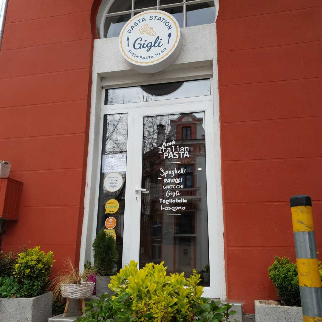 Главна галерия