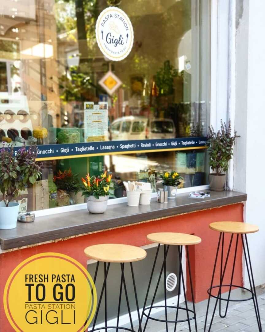 Главна галерия