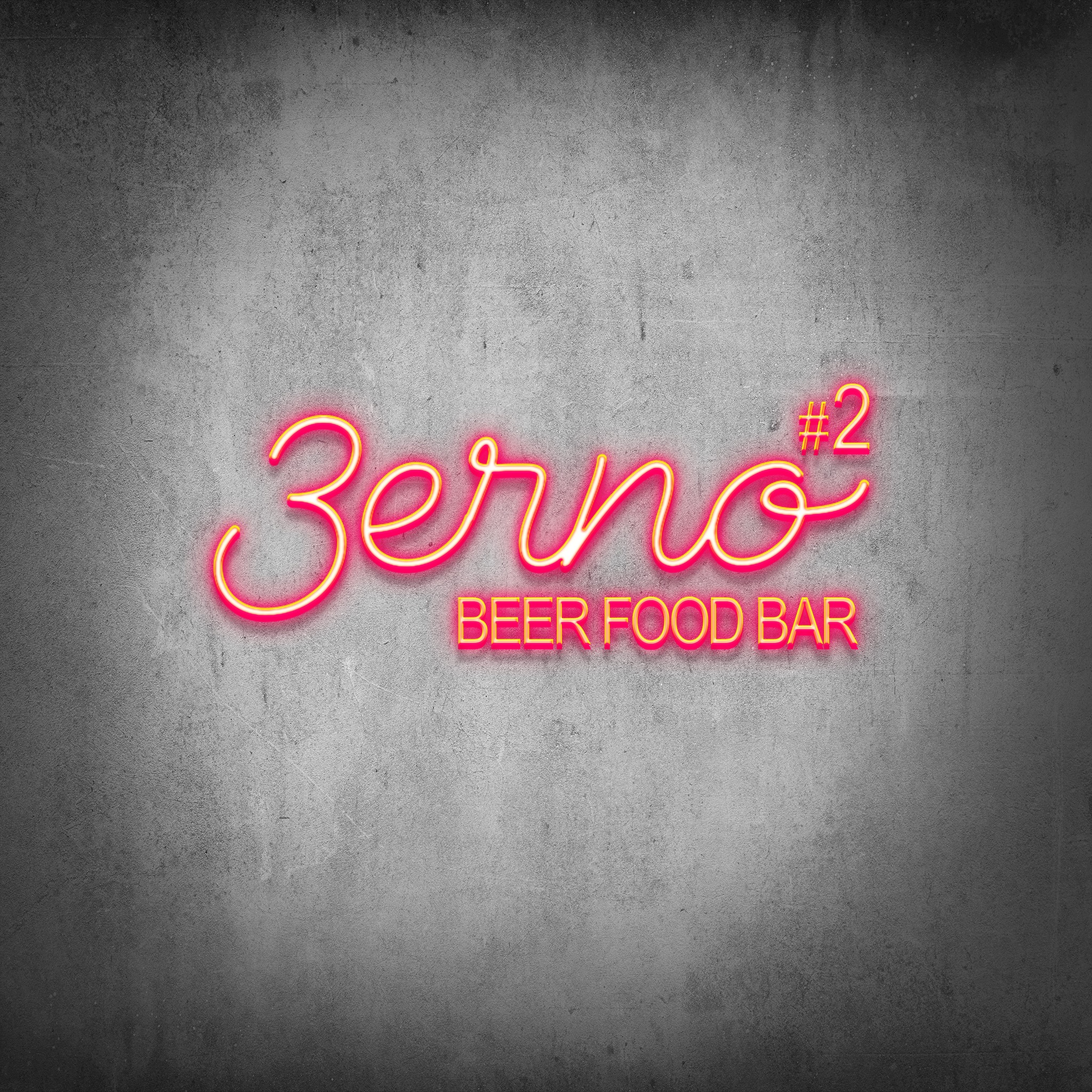 Zerno BEER FOOD BAR
