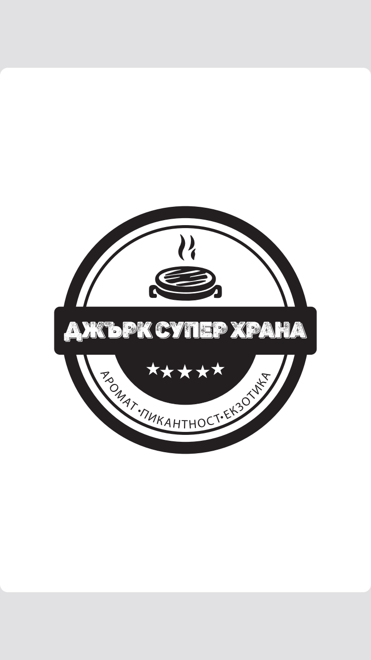 Главна галерия