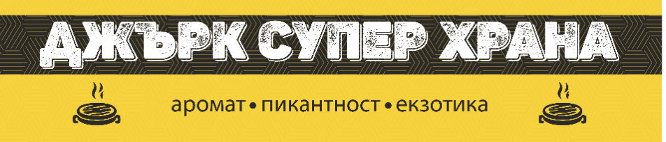 Главна галерия