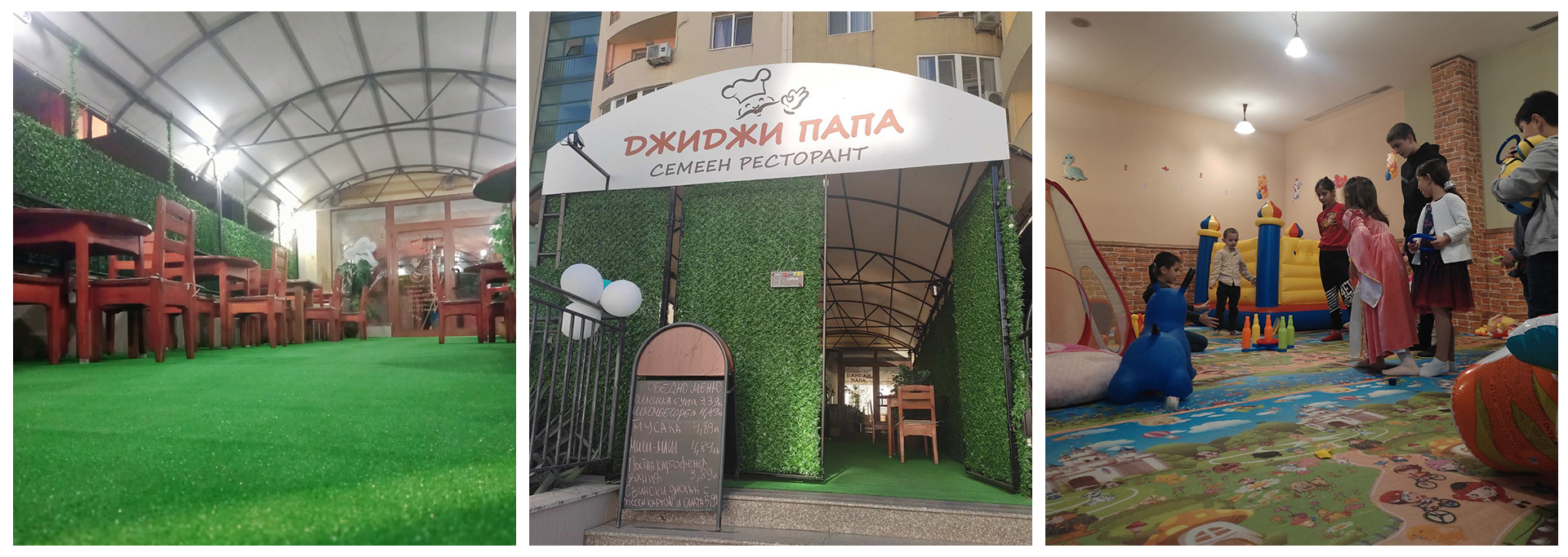 Главна галерия