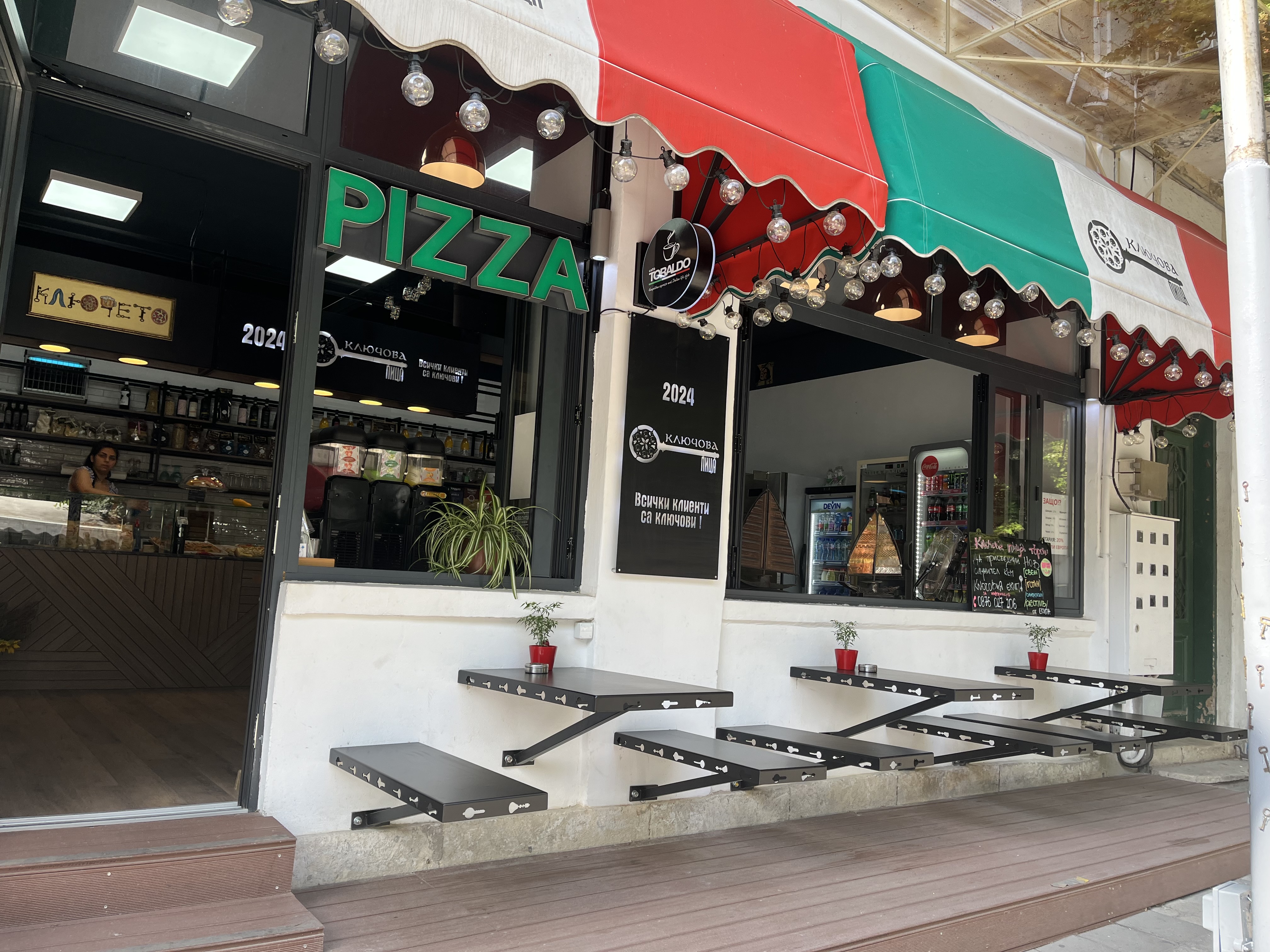 Главна галерия