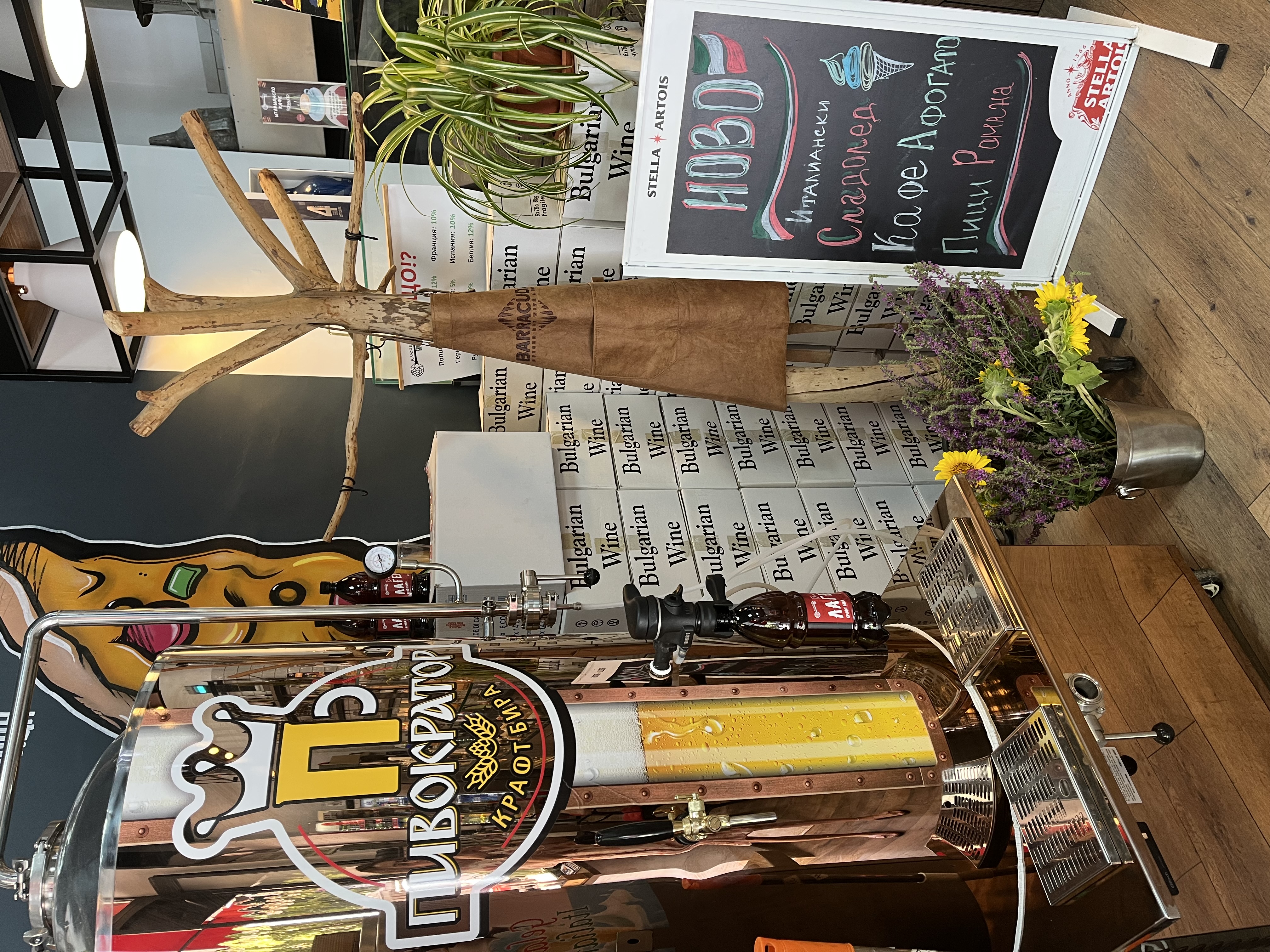 Главна галерия