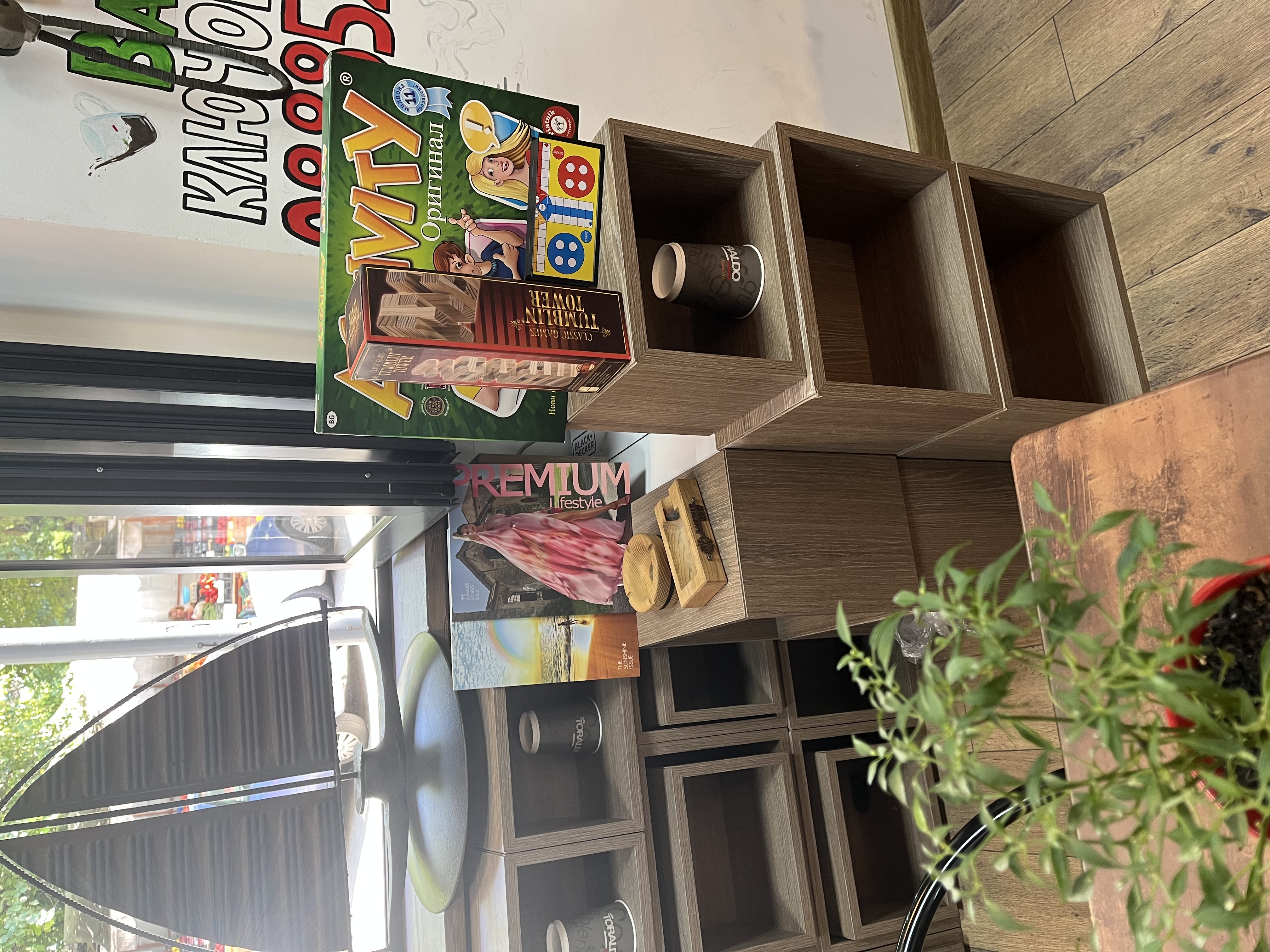 Главна галерия