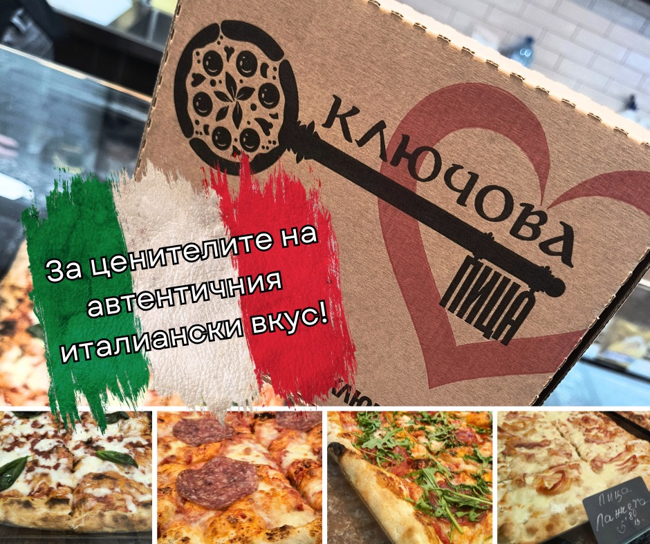 Главна галерия