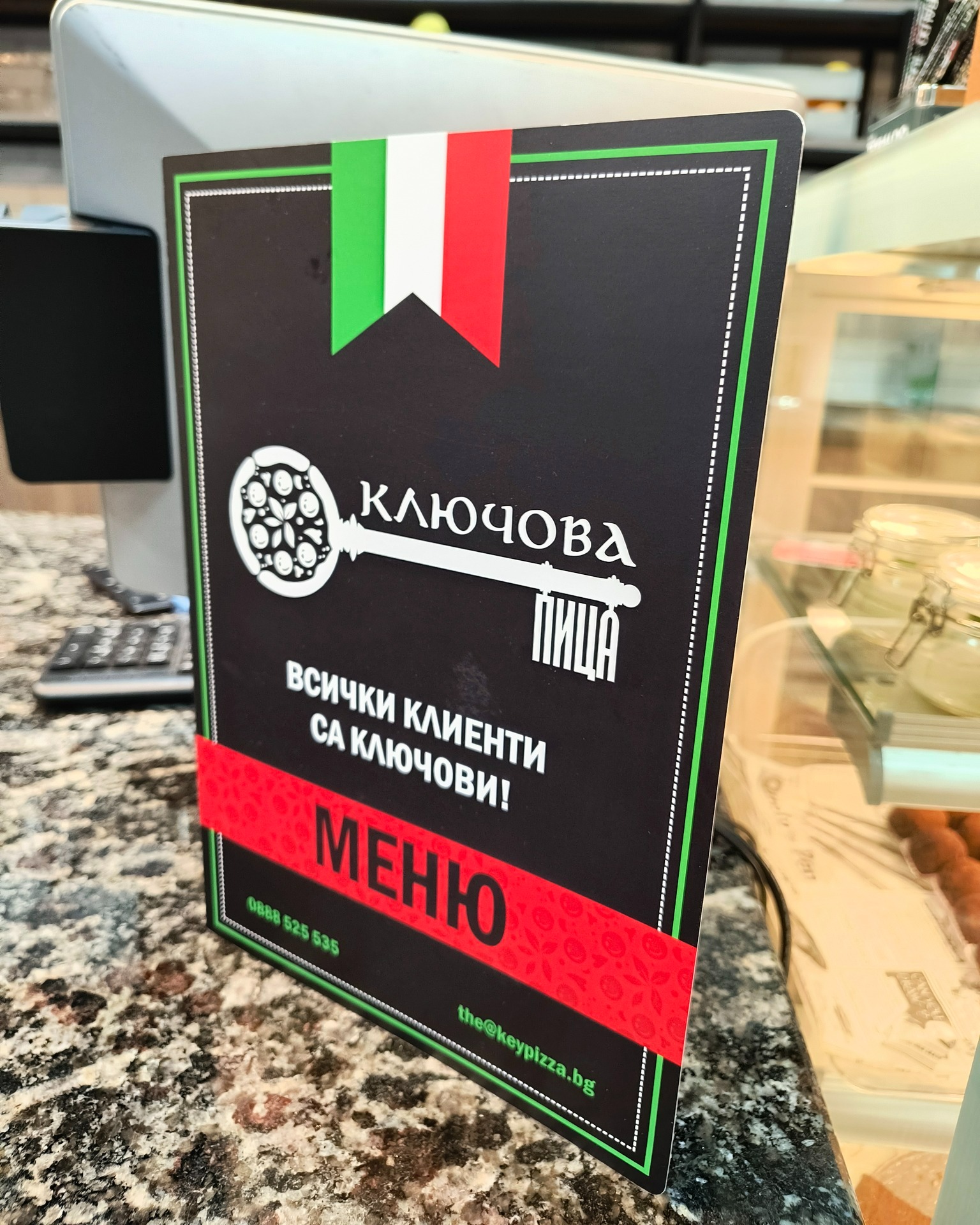 Главна галерия