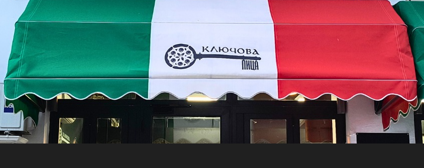 Главна галерия