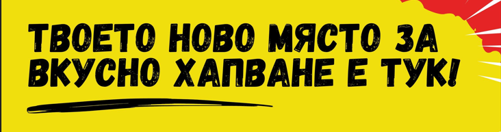 Главна галерия