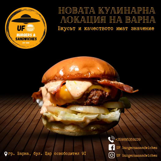 Главна галерия