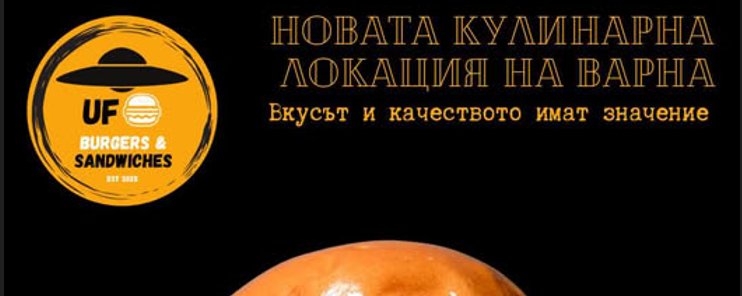 Главна галерия