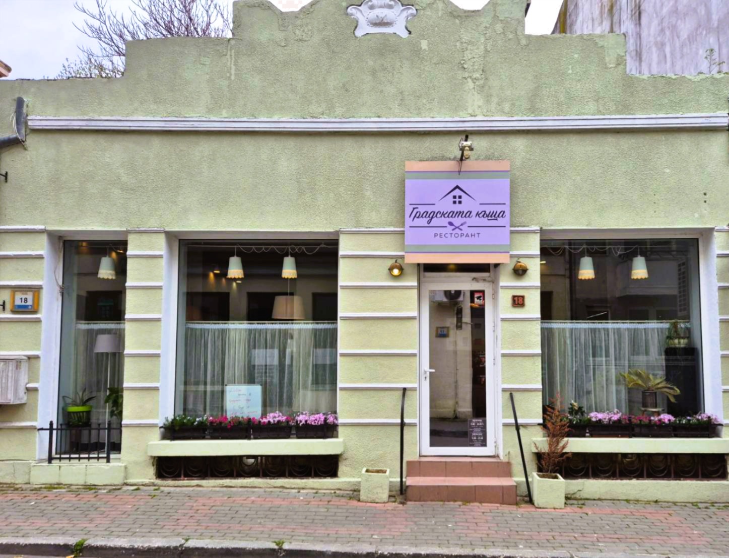 Главна галерия