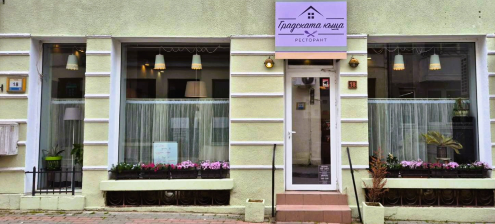 Главна галерия