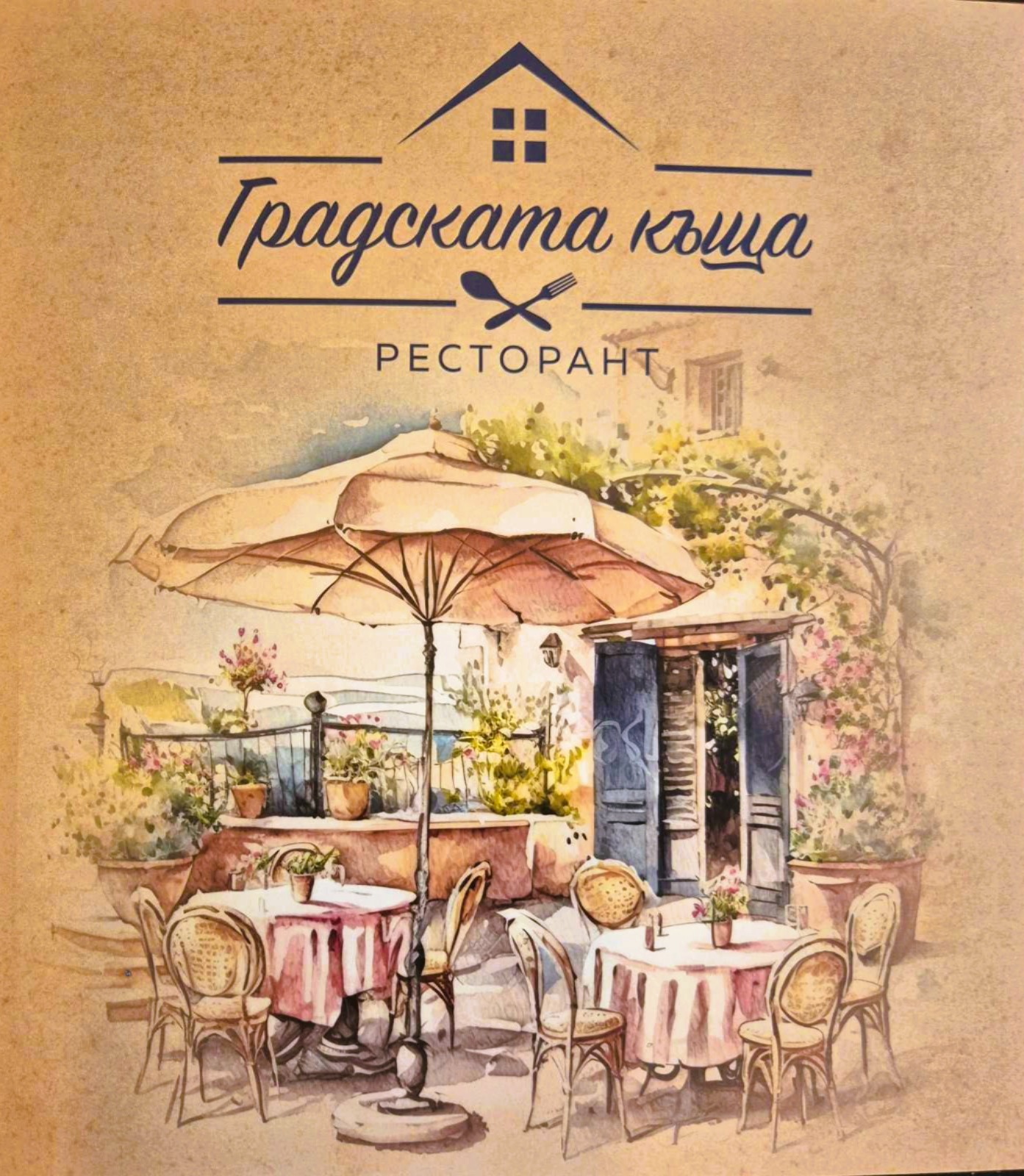 image-СЕТ ОТ ТРИ ВИДА ХАЙВЕР