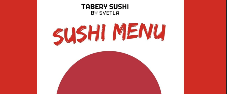 Главна галерия