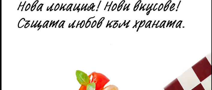 Главна галерия