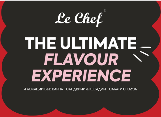 Главна галерия