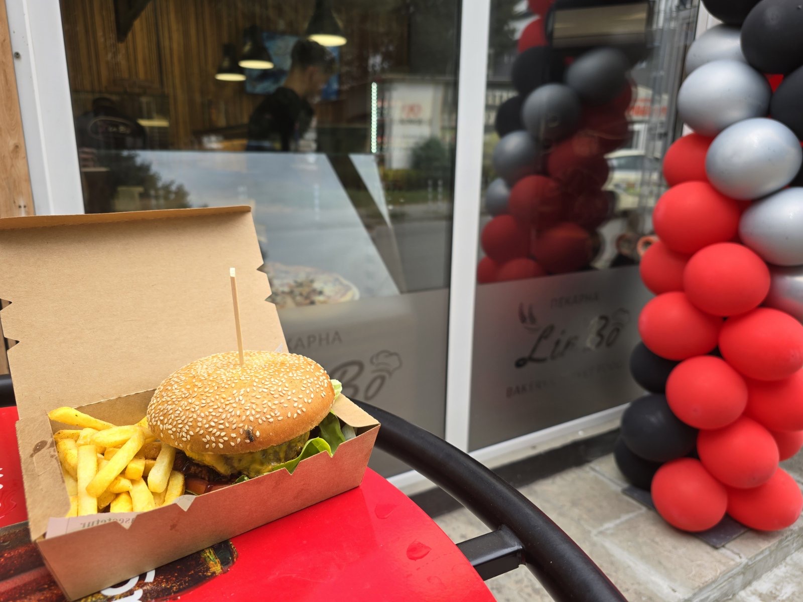 Главна галерия