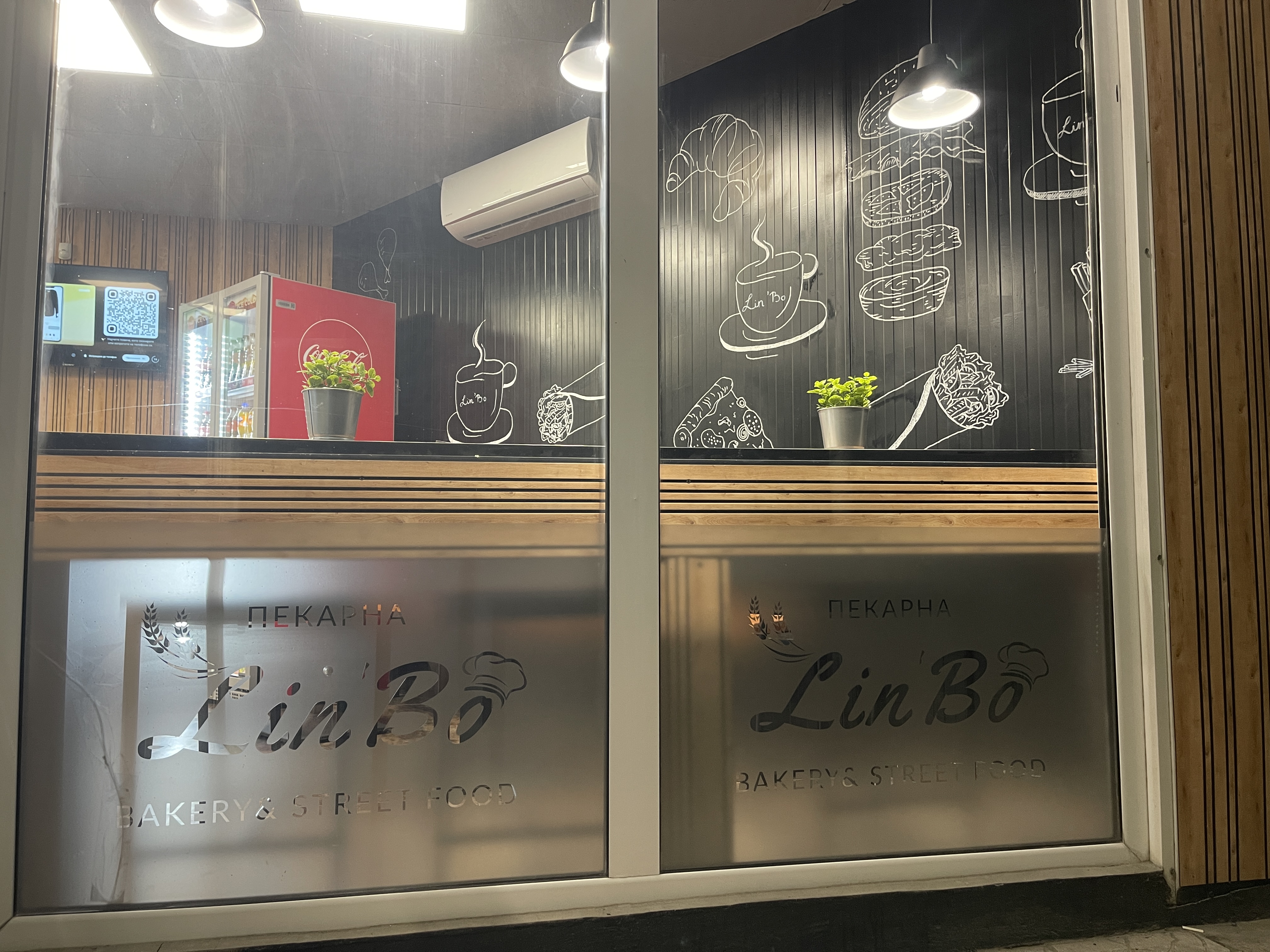 Главна галерия