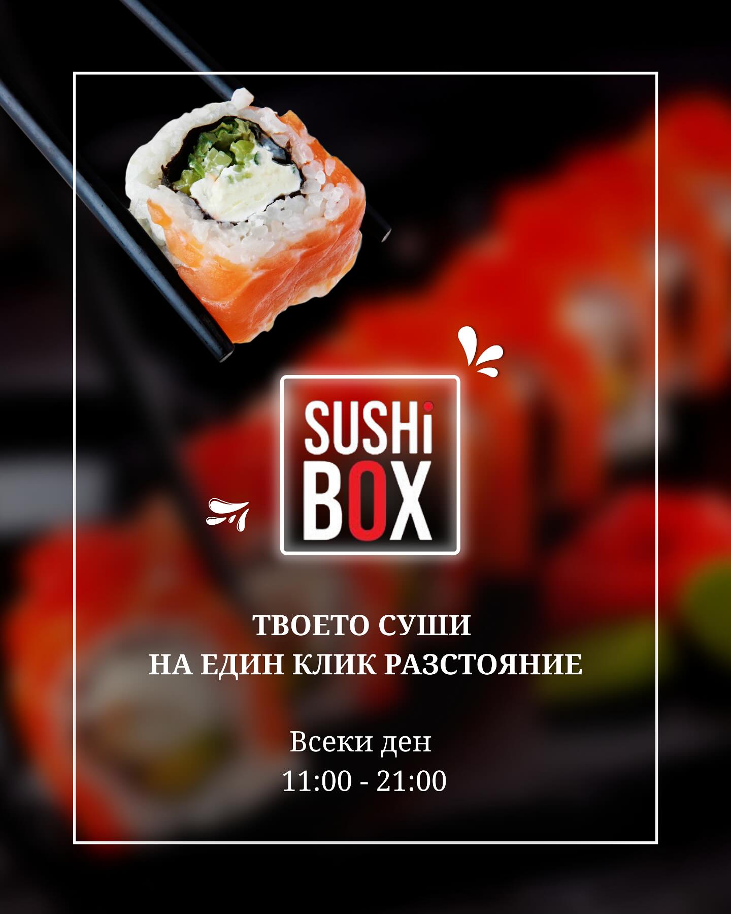 Главна галерия