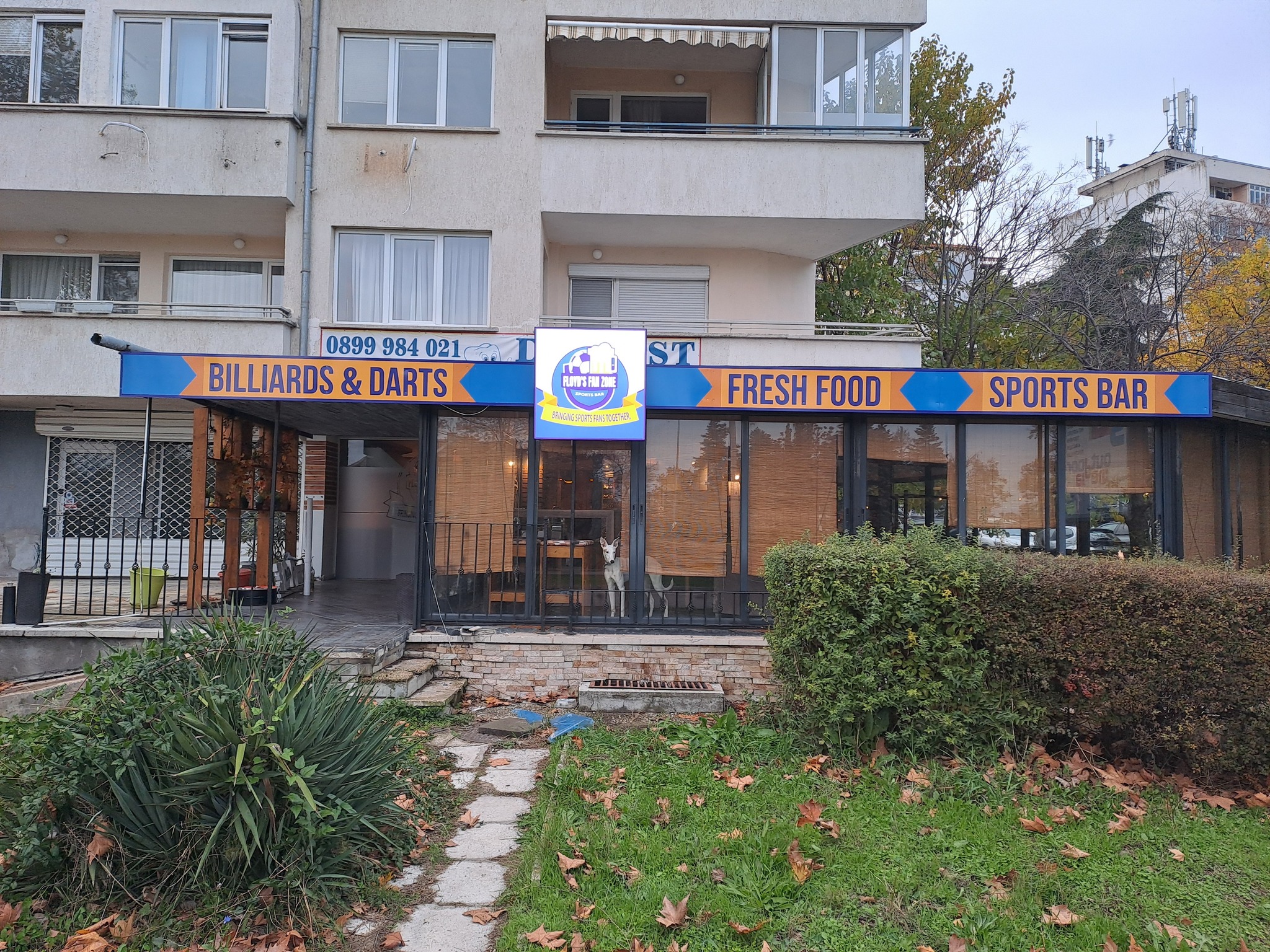 Главна галерия