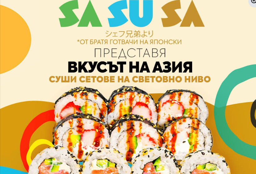 Главна галерия