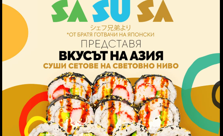 Главна галерия