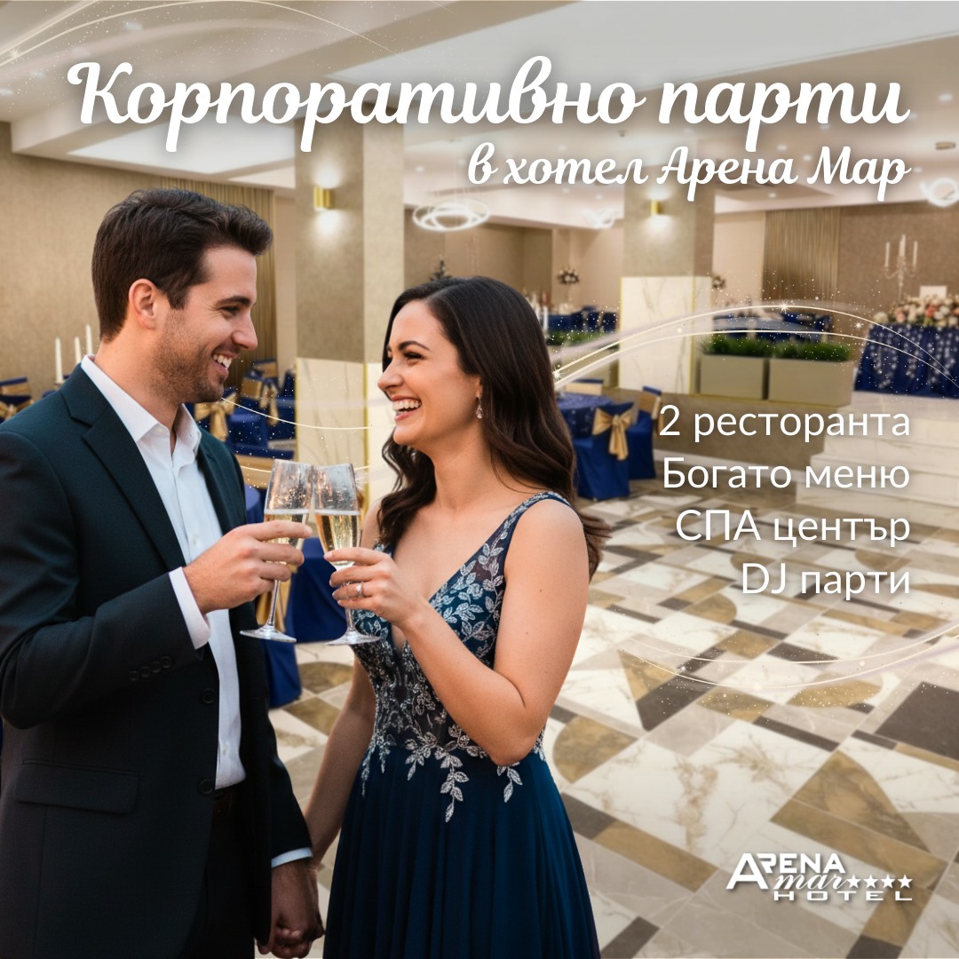 Главна галерия