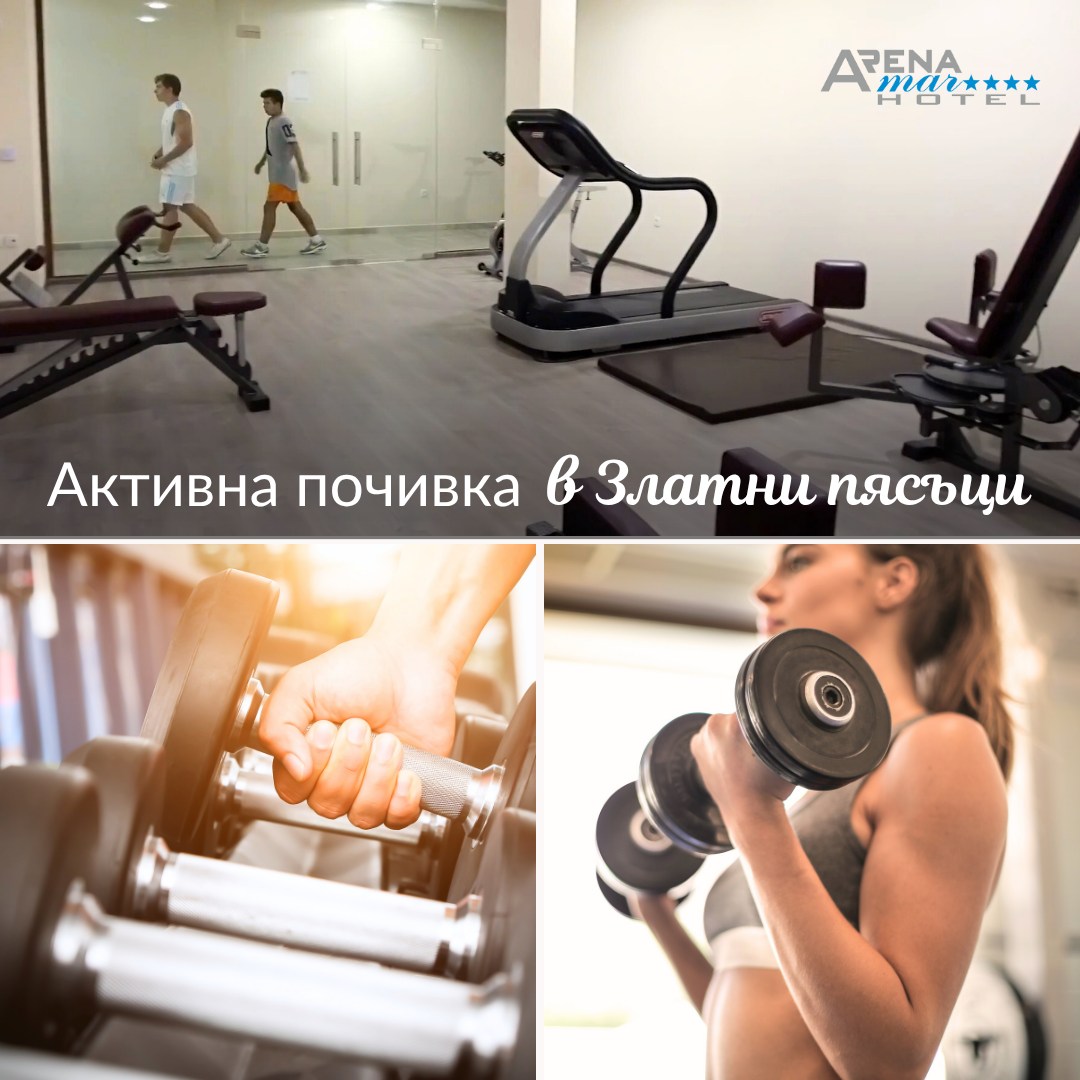 Главна галерия